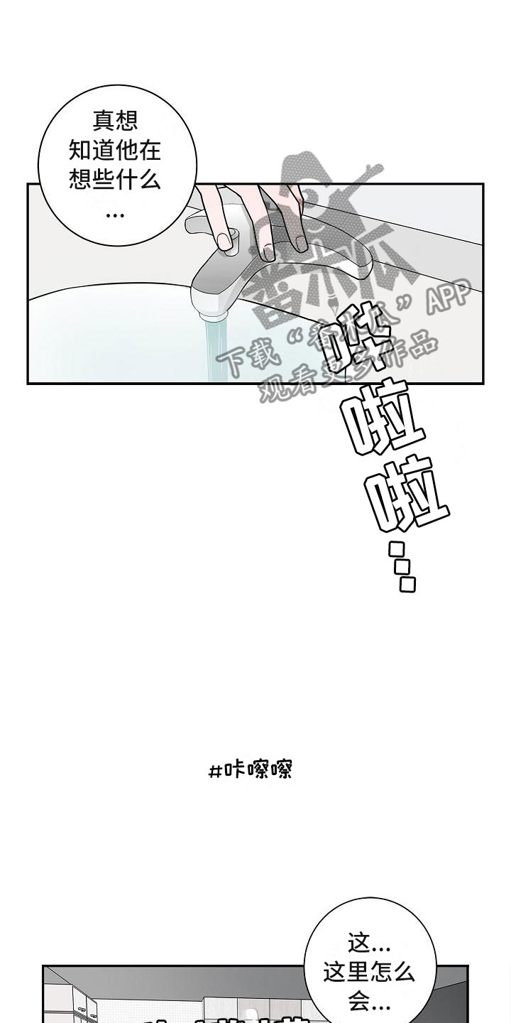 第7话7