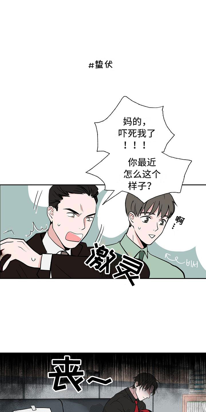 第6话0