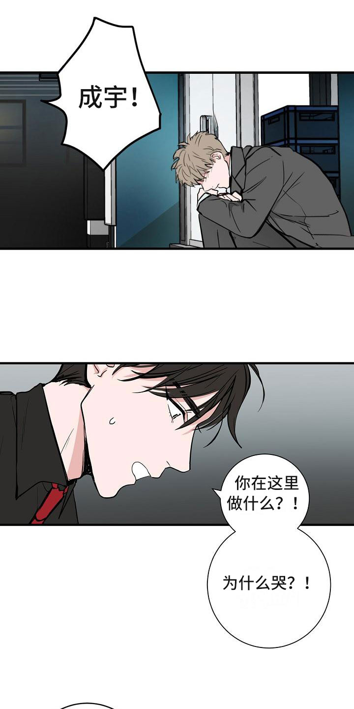 第6话12