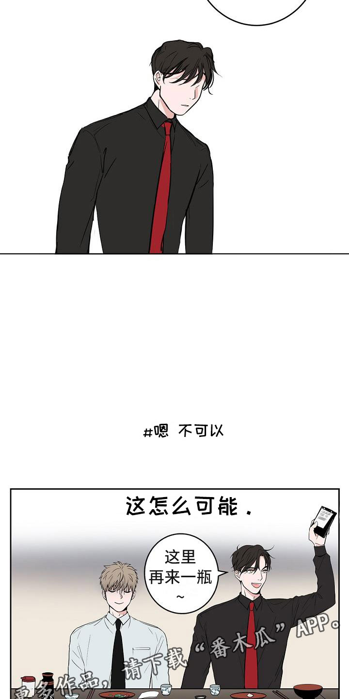 第6话14