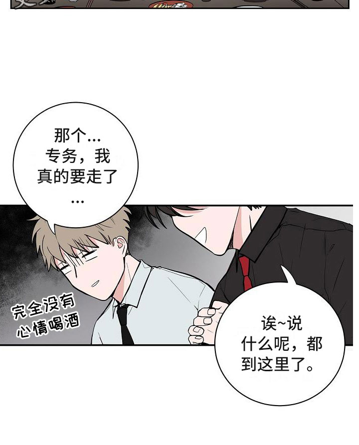 第6话15