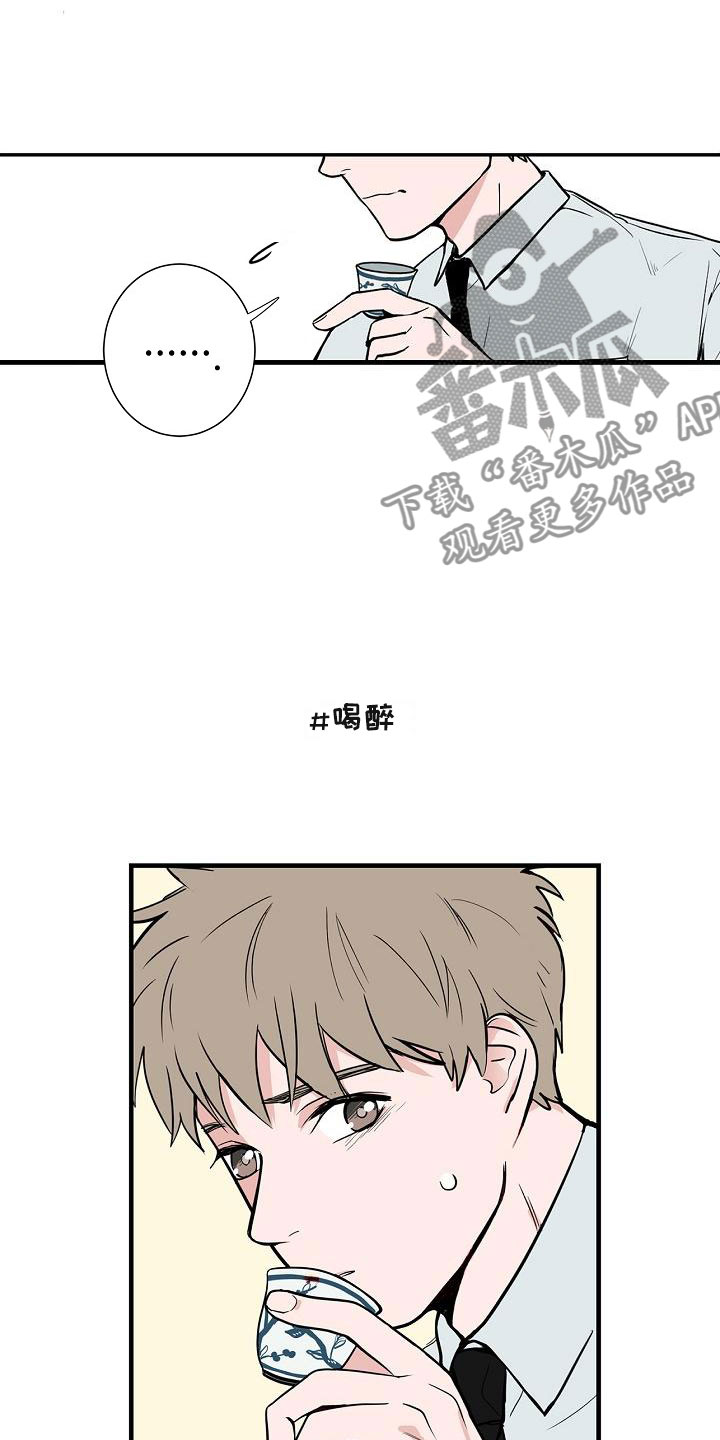 第6话17