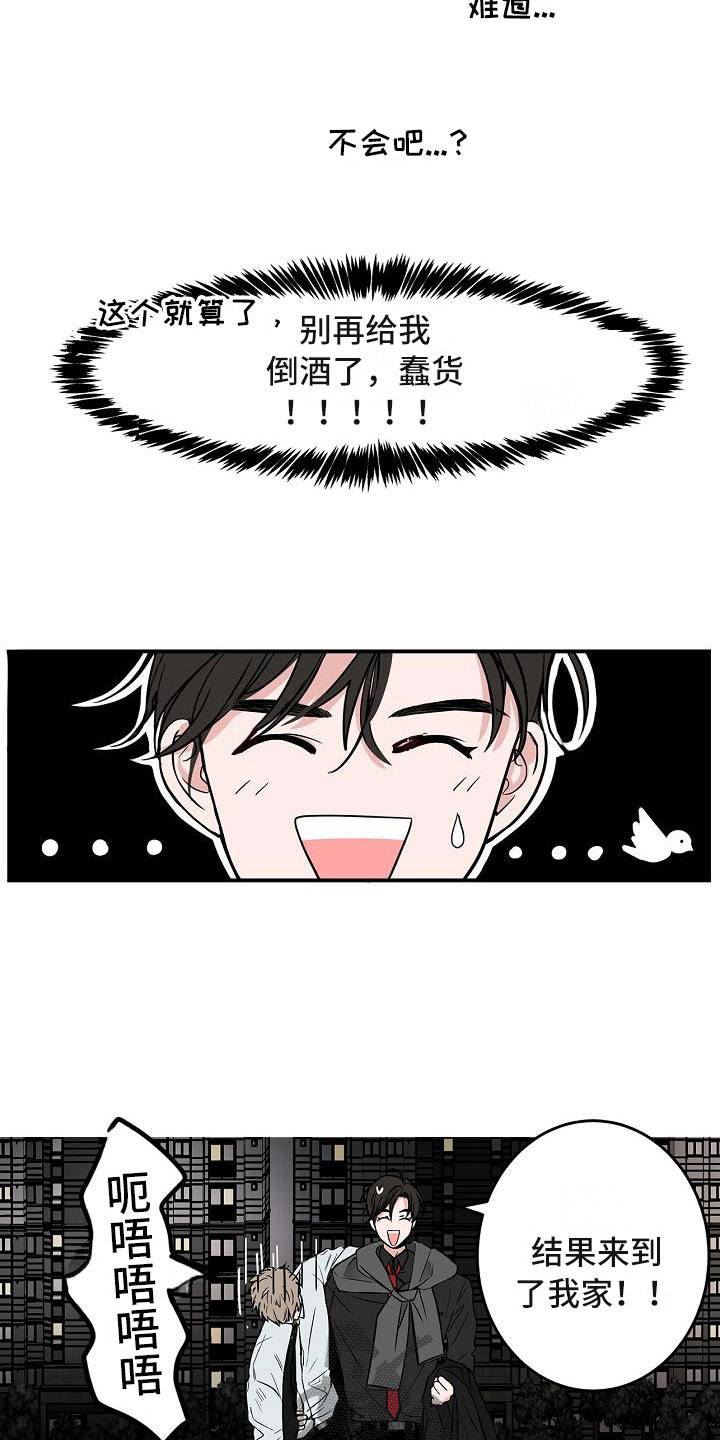 第6话19