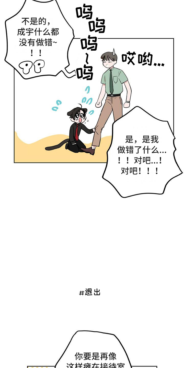 第6话2