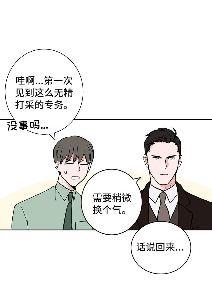 第6话4