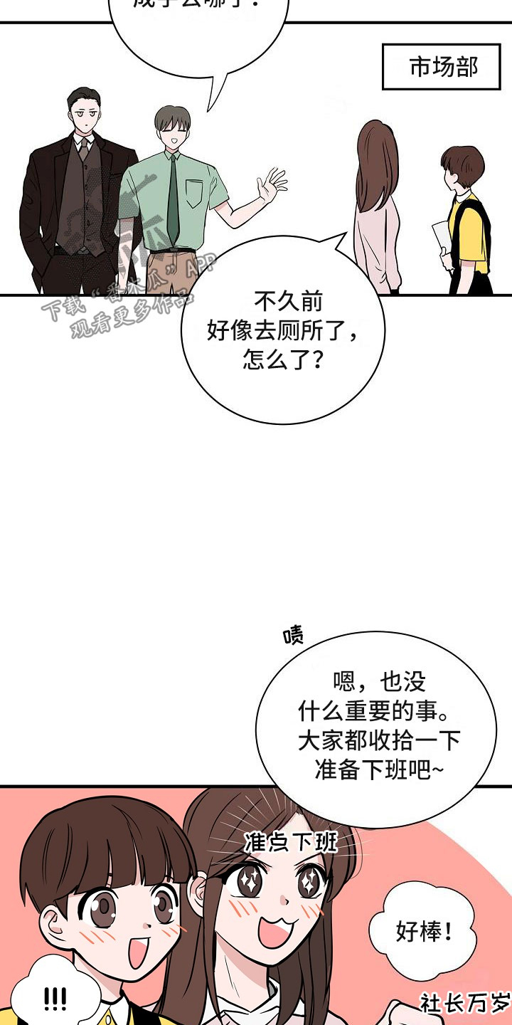 第6话6