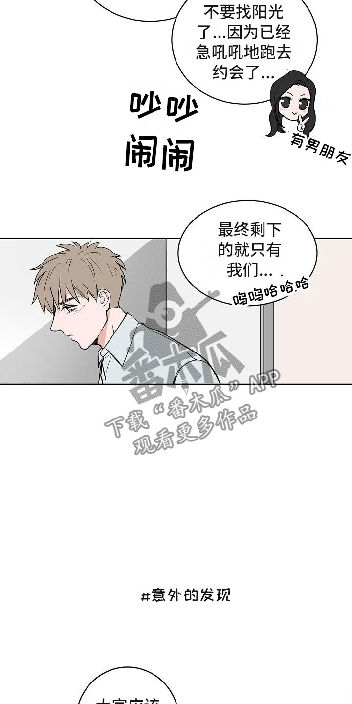 第6话8