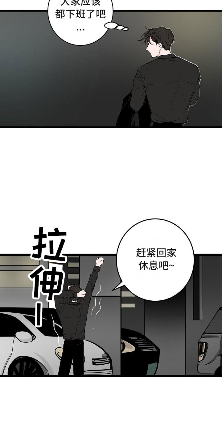 第6话9