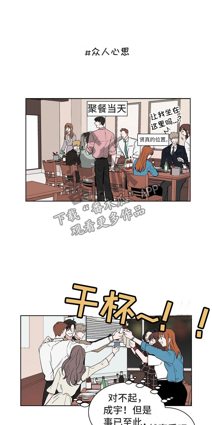 第5话0