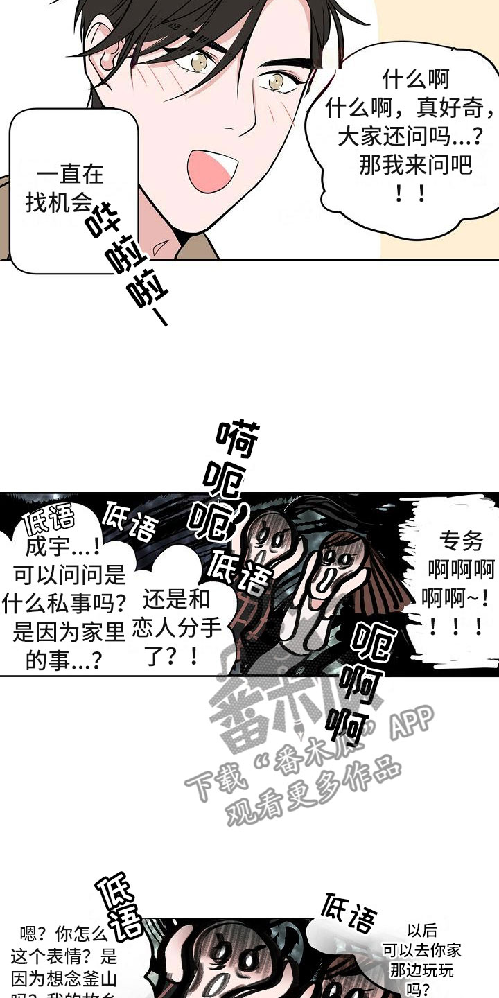 第5话12