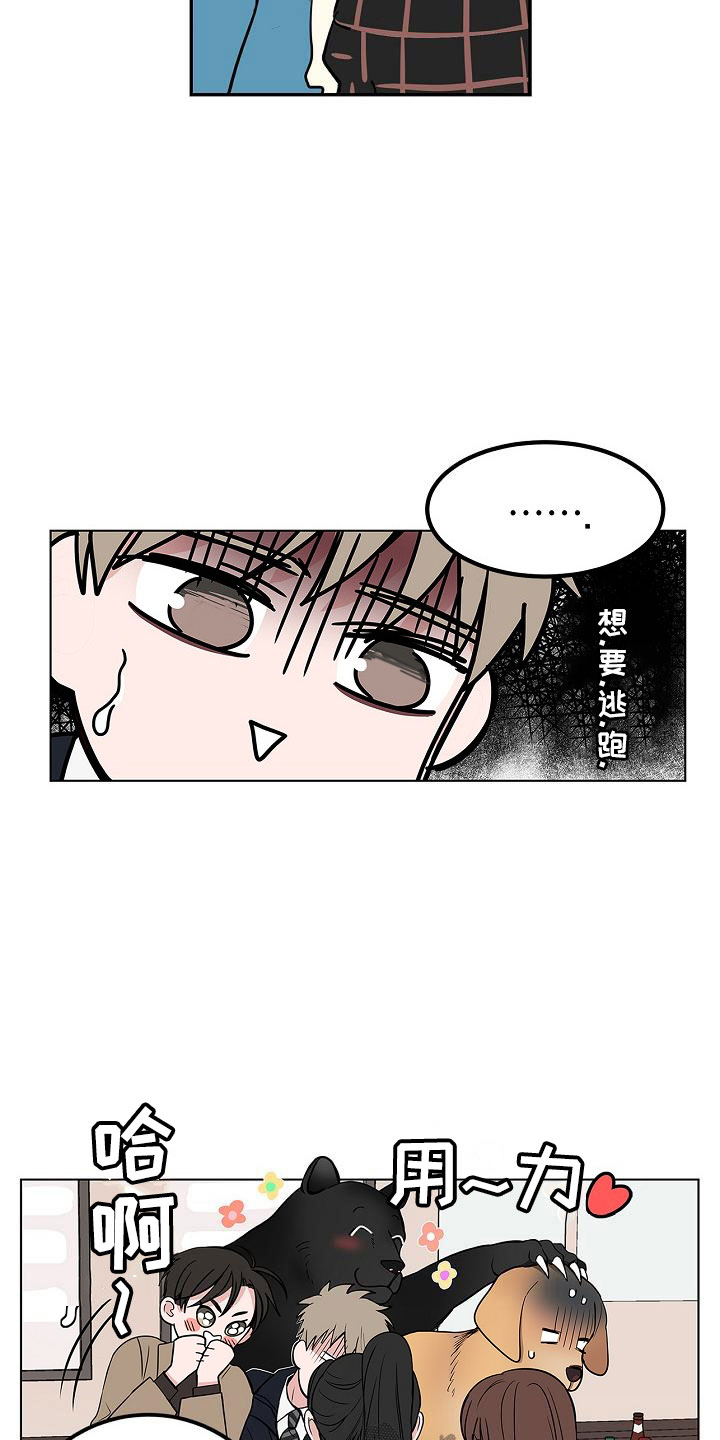 第5话15