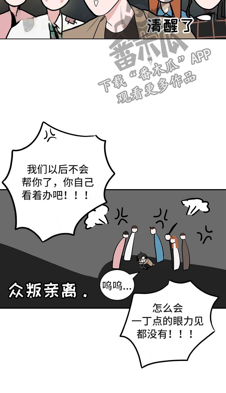 第5话19