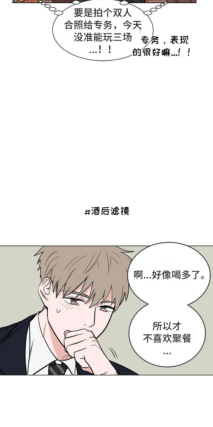 第5话2
