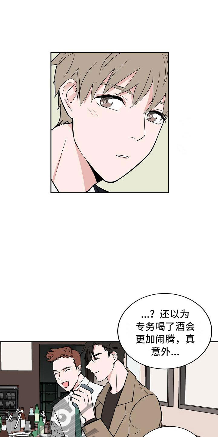 第5话3