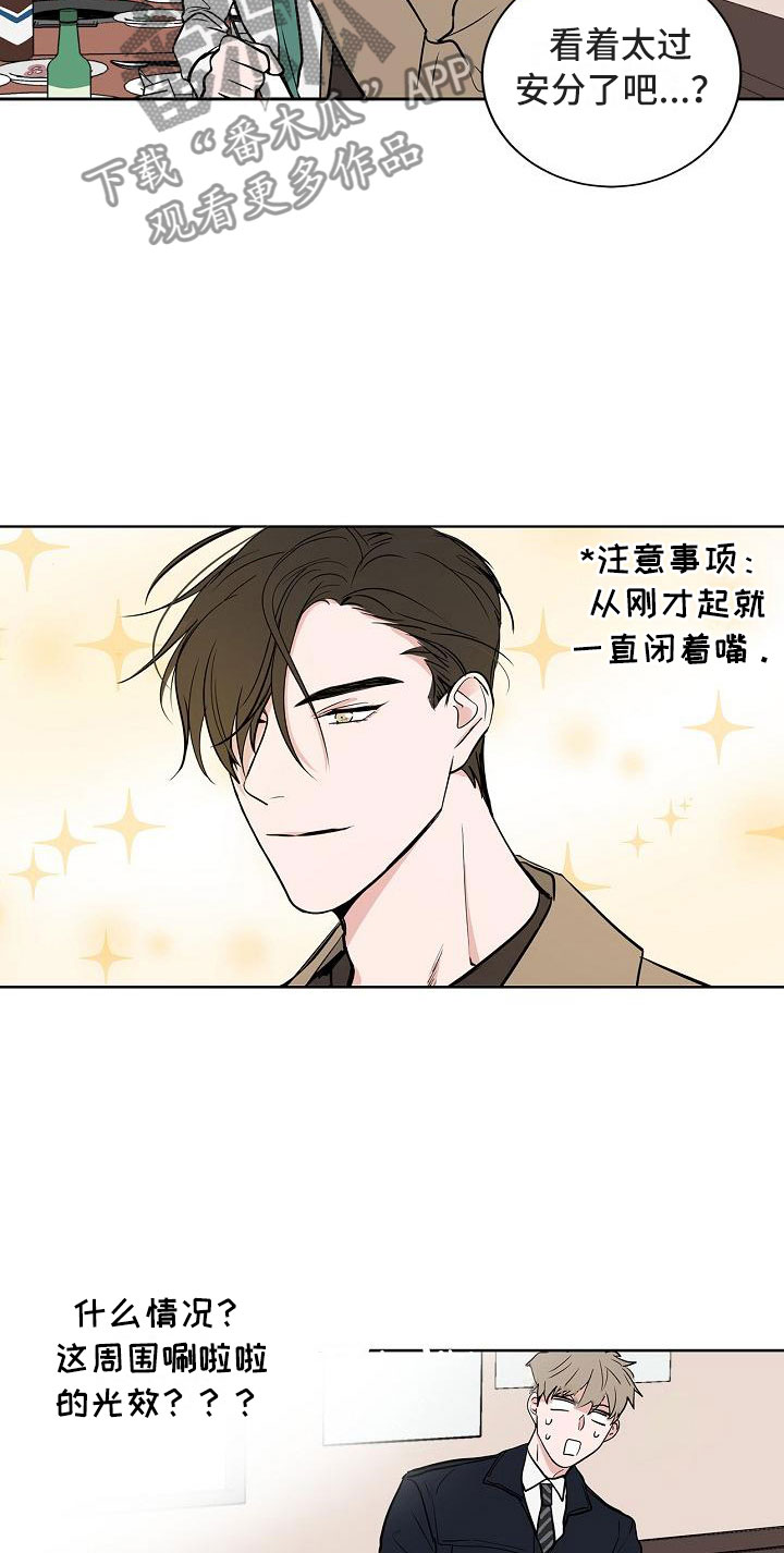 第5话4