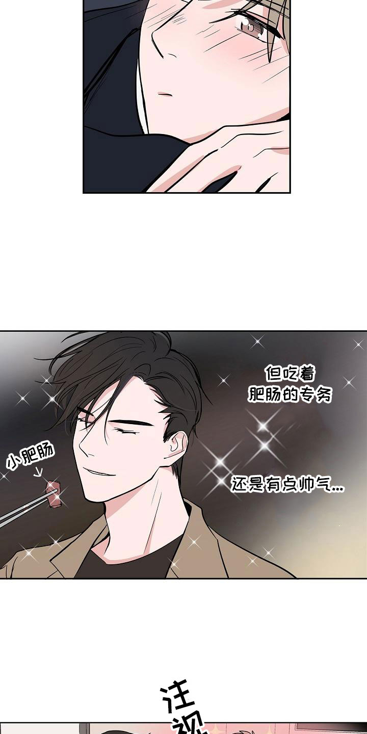 第5话6