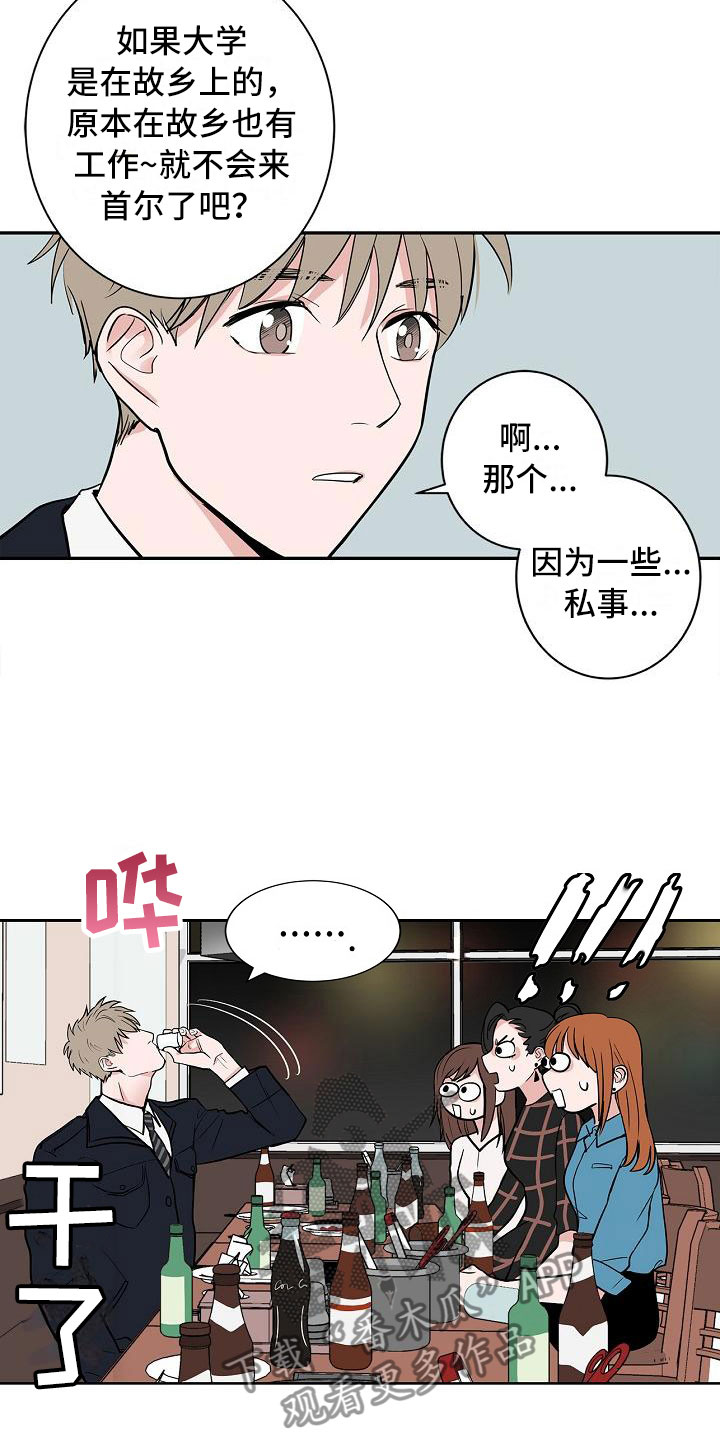 第5话9