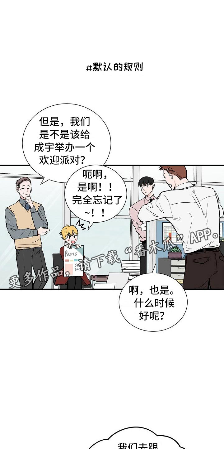 第4话0