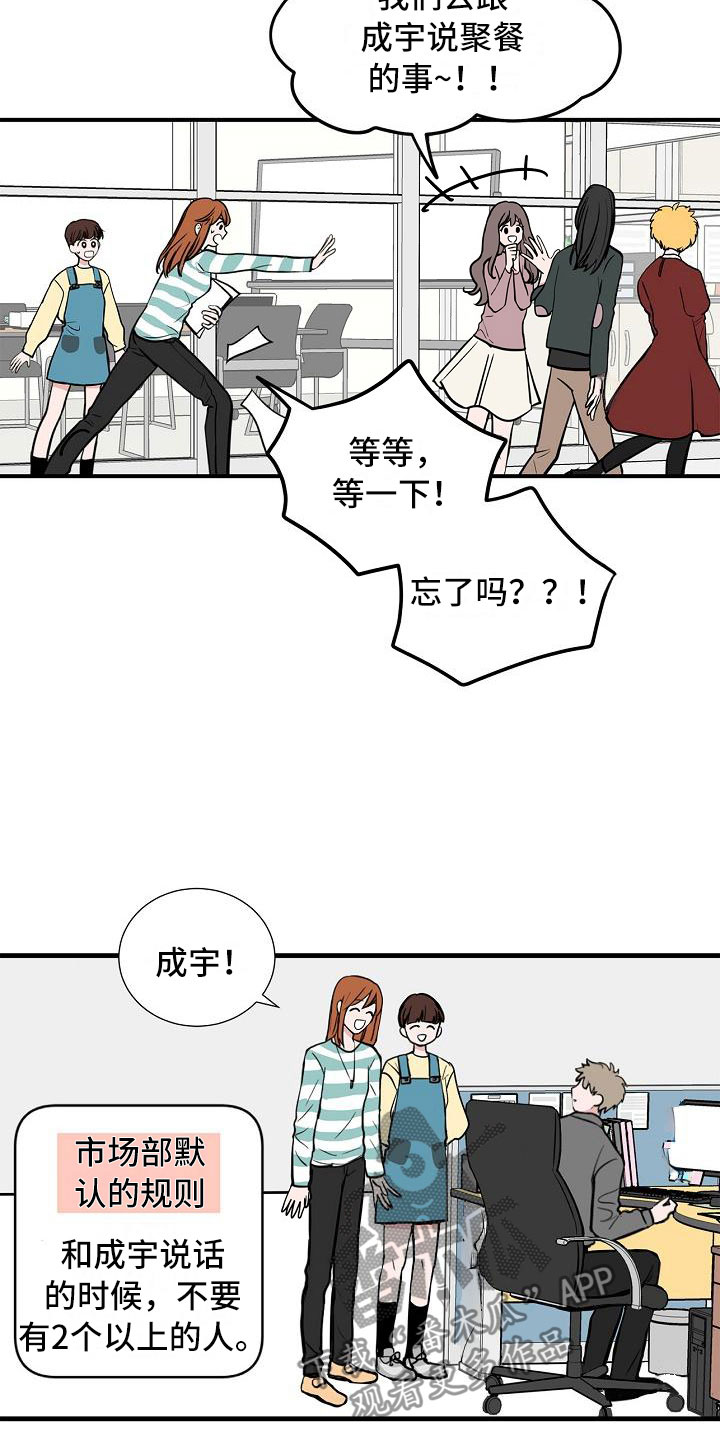 第4话1