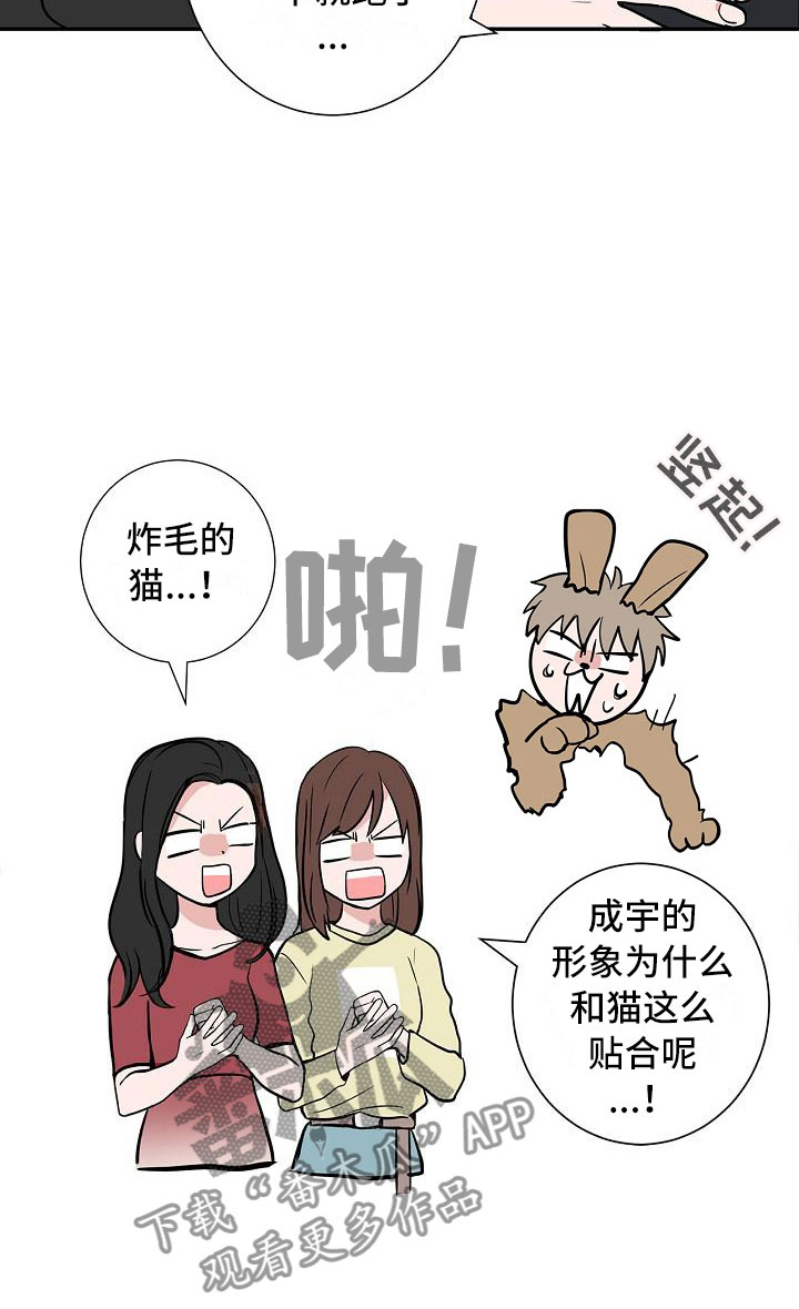 第4话10