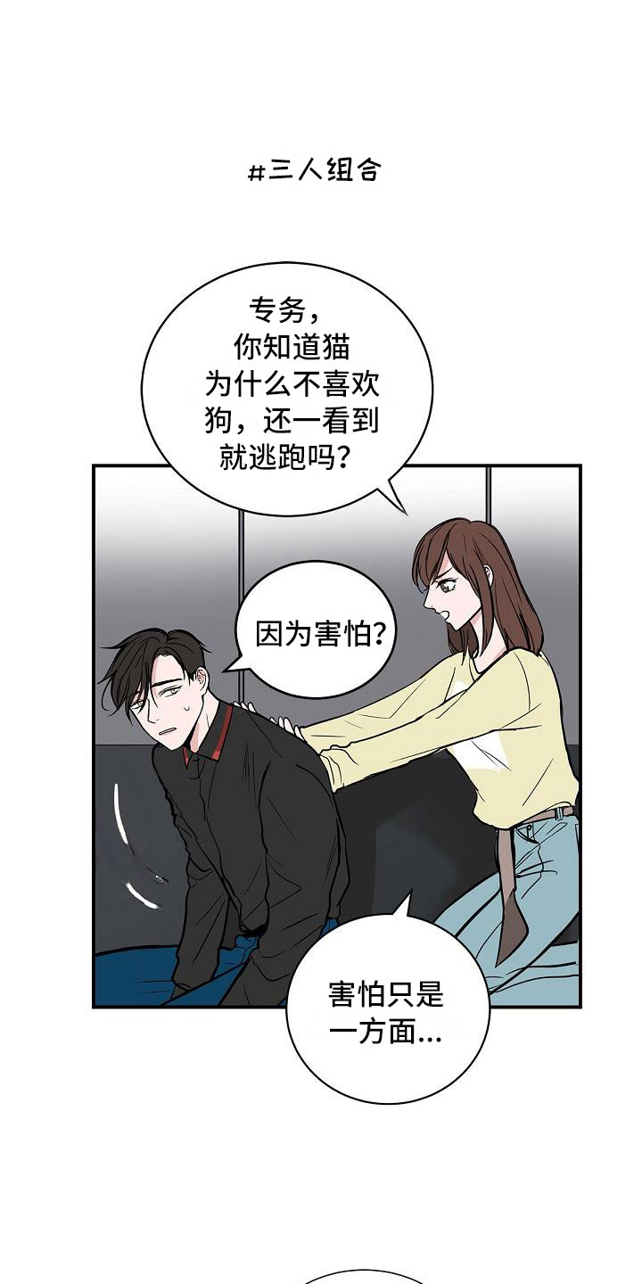 第4话11
