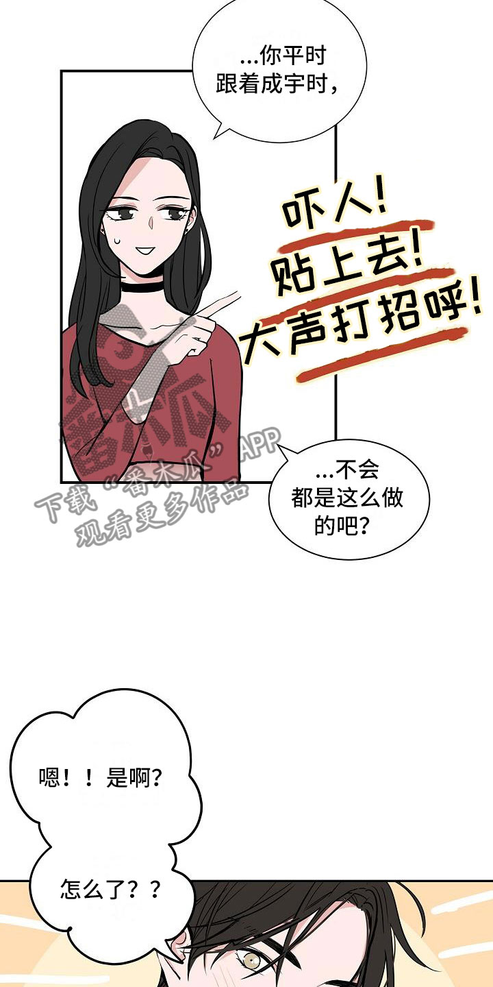 第4话12
