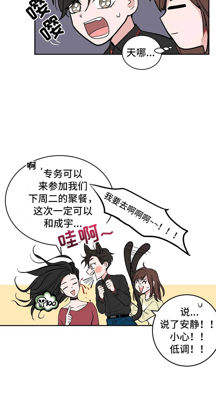 第4话15