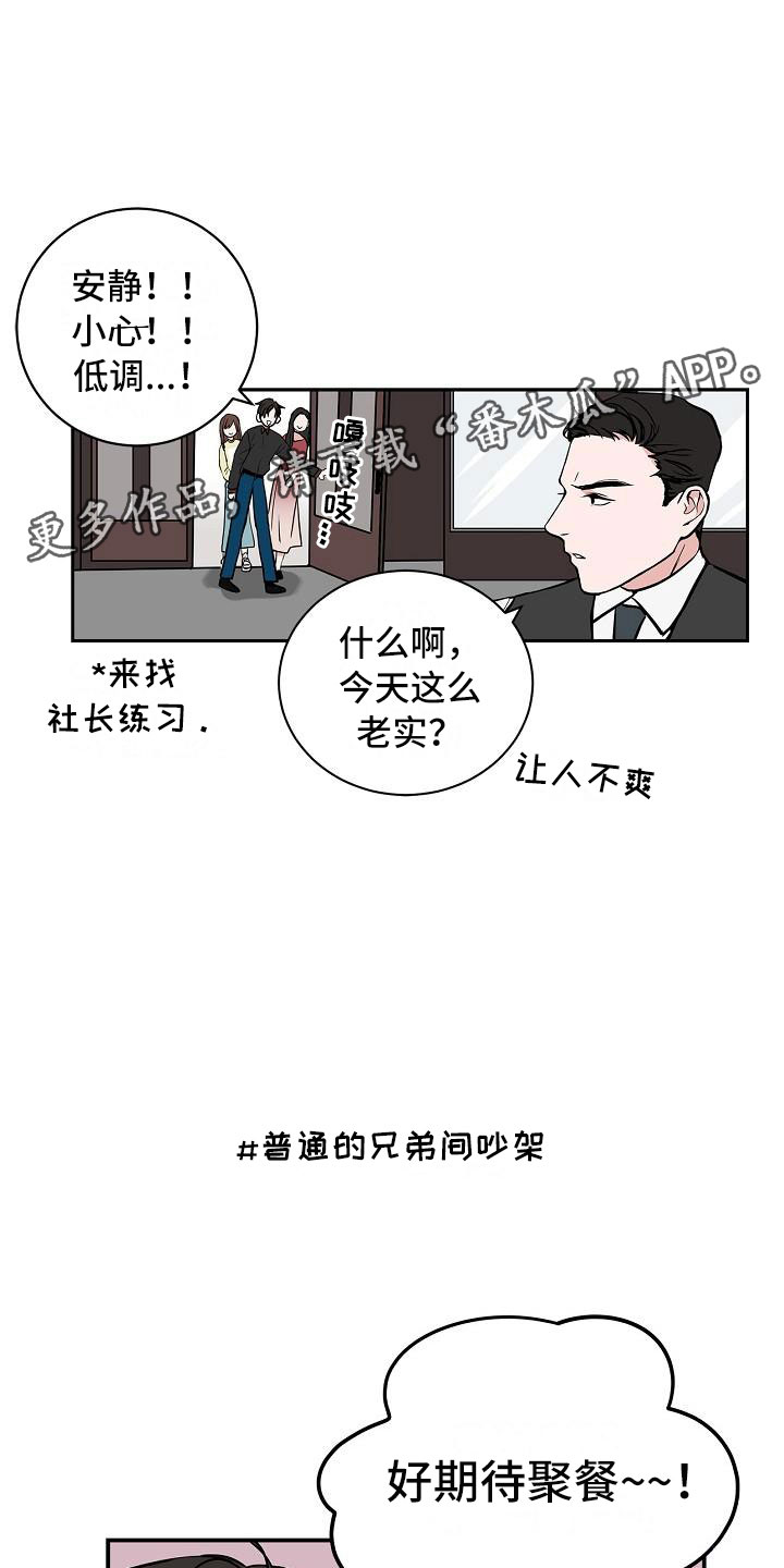 第4话16