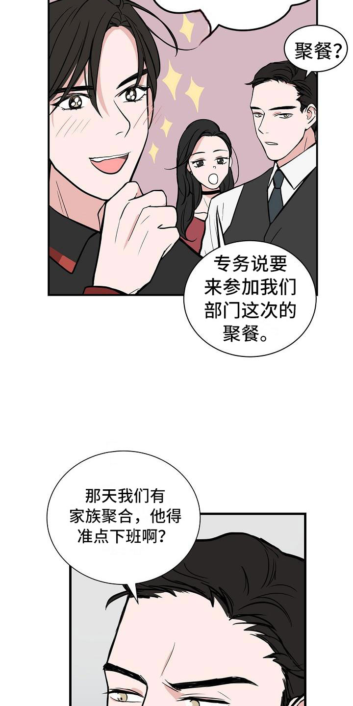 第4话17
