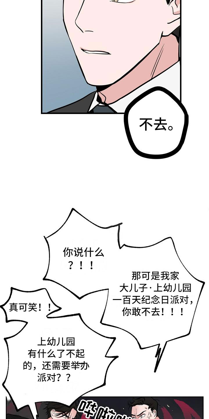 第4话18