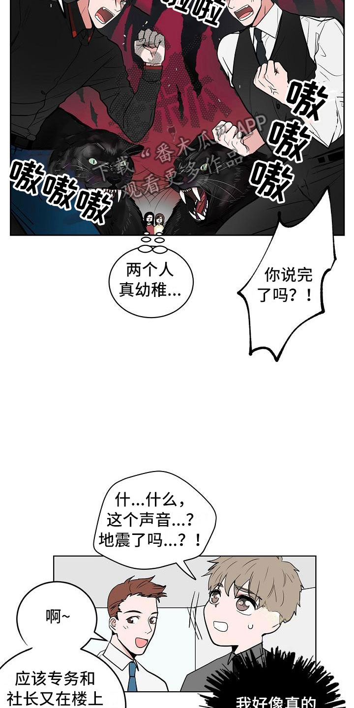 第4话19