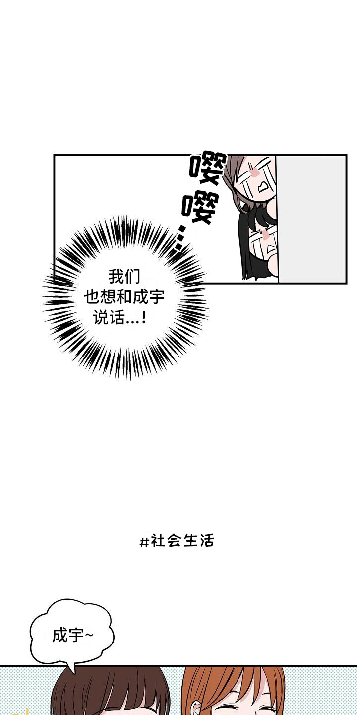 第4话2