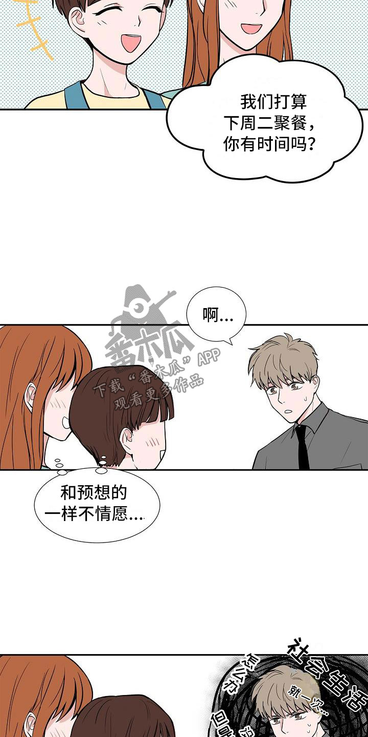 第4话3