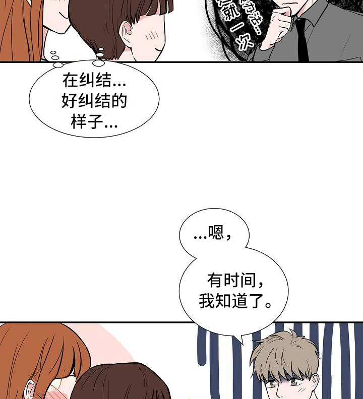 第4话4