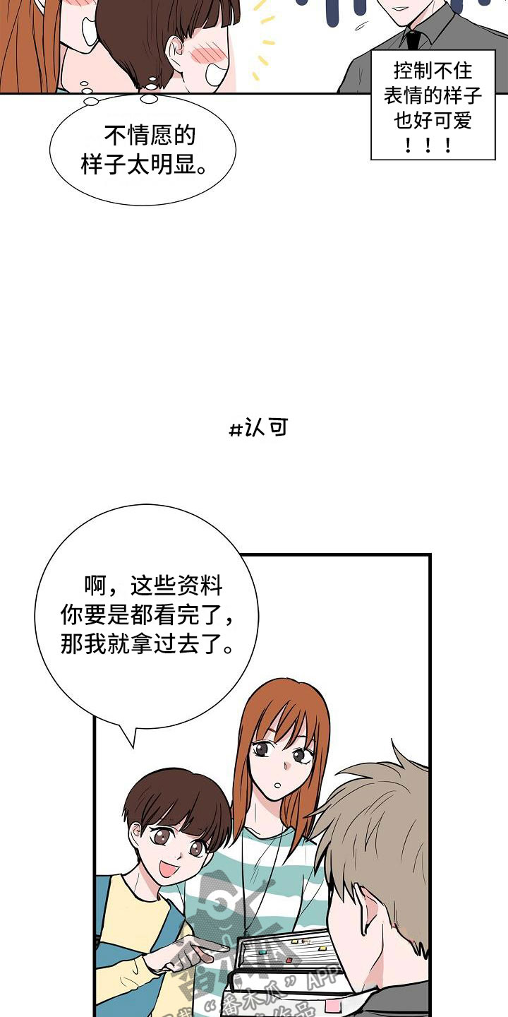 第4话5