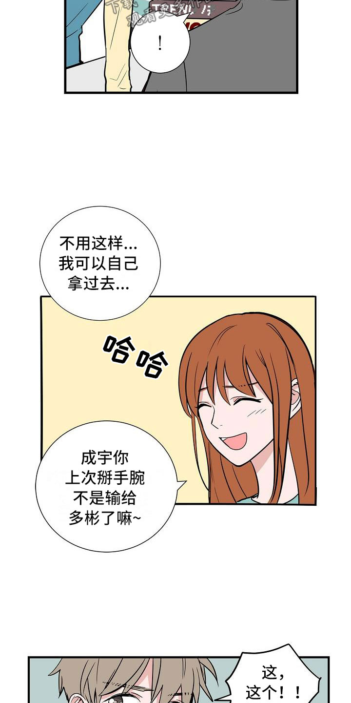 第4话6