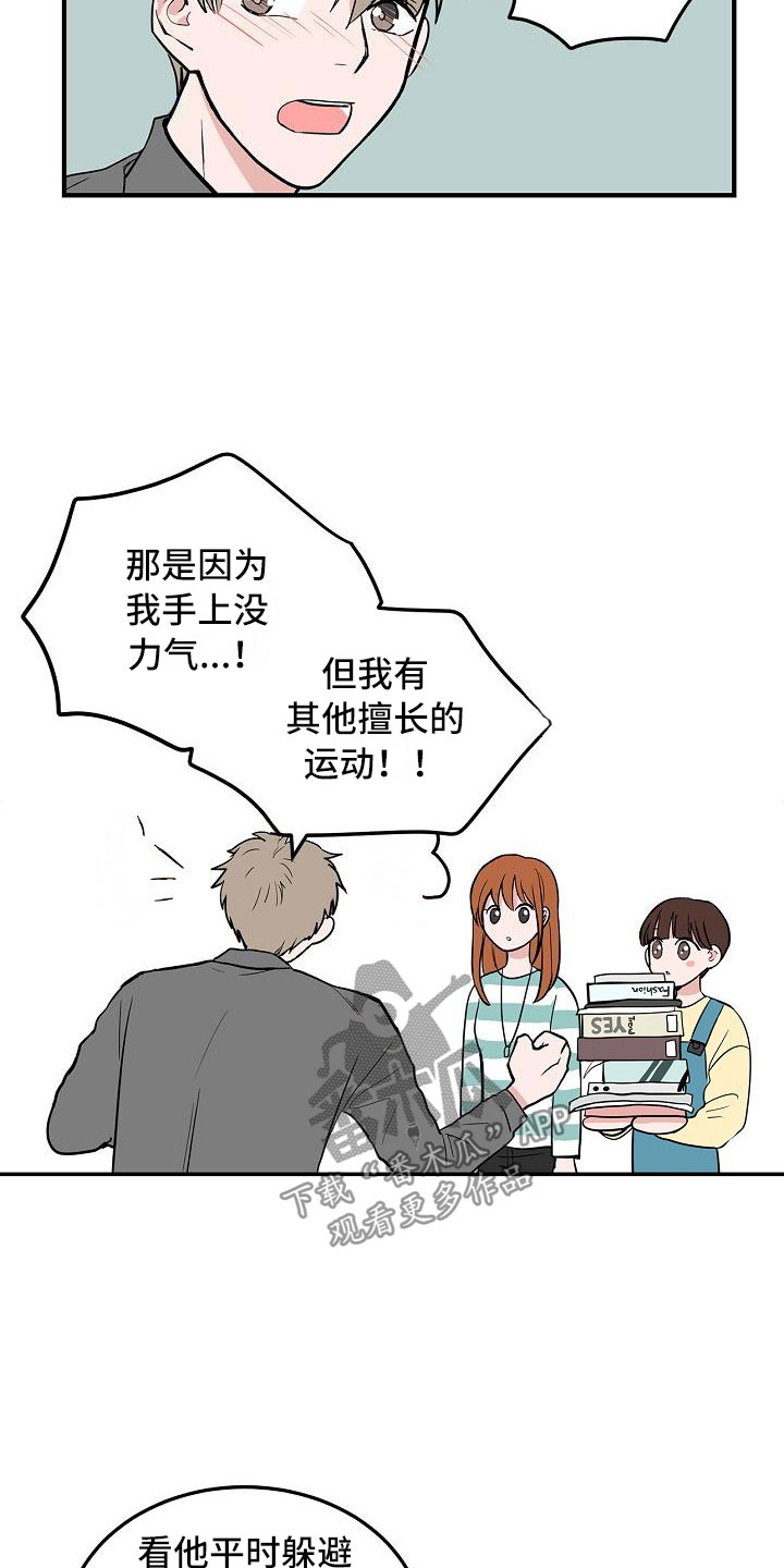 第4话7