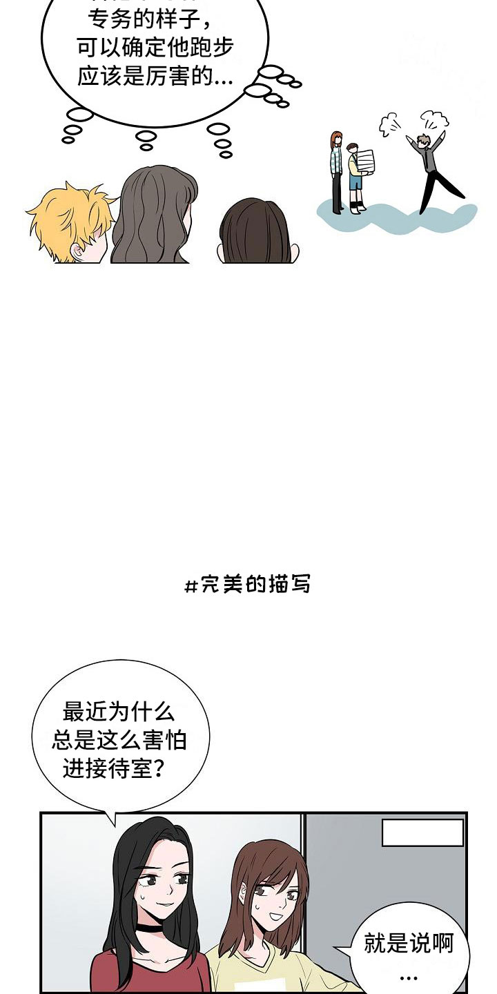 第4话8