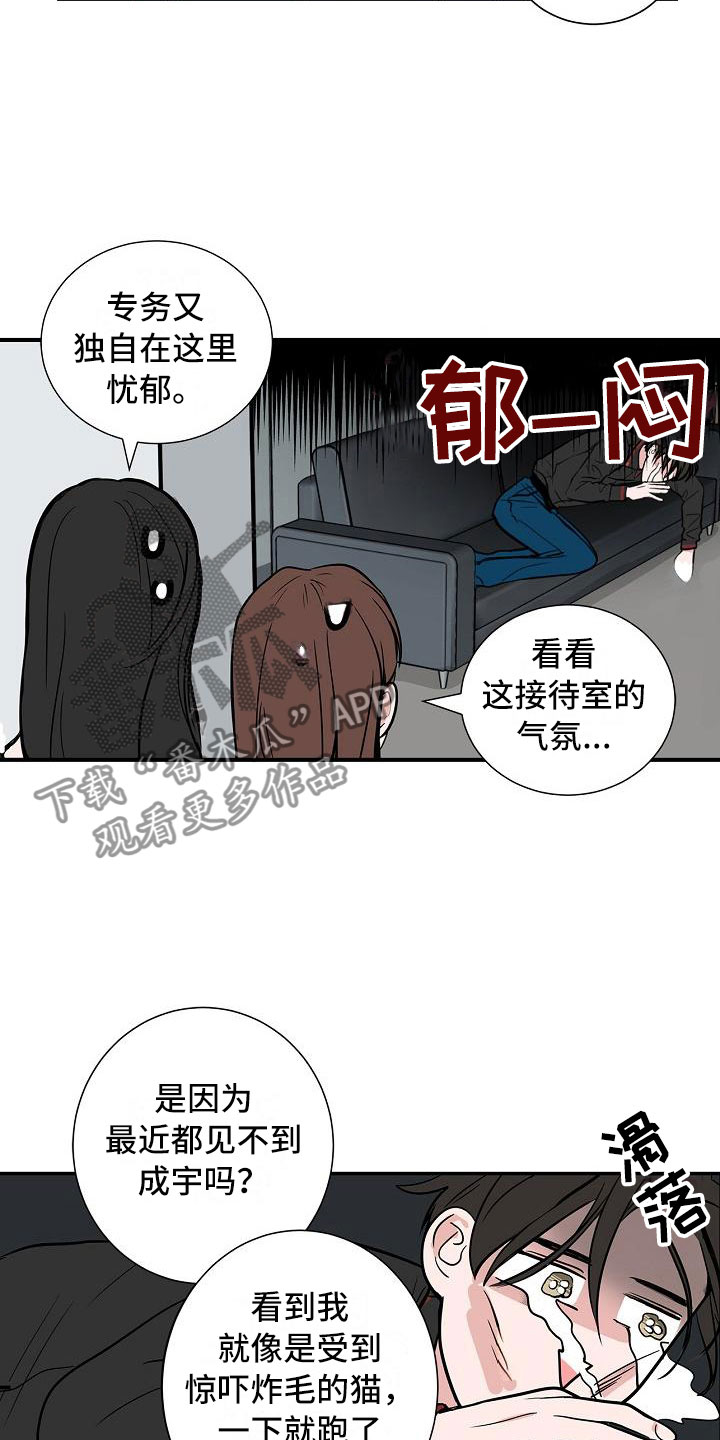 第4话9