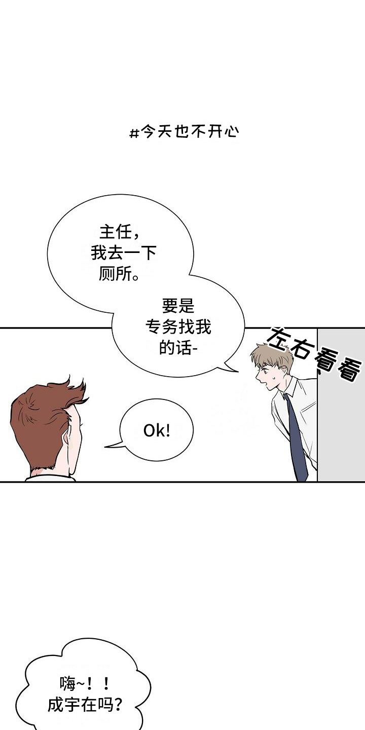 第3话0