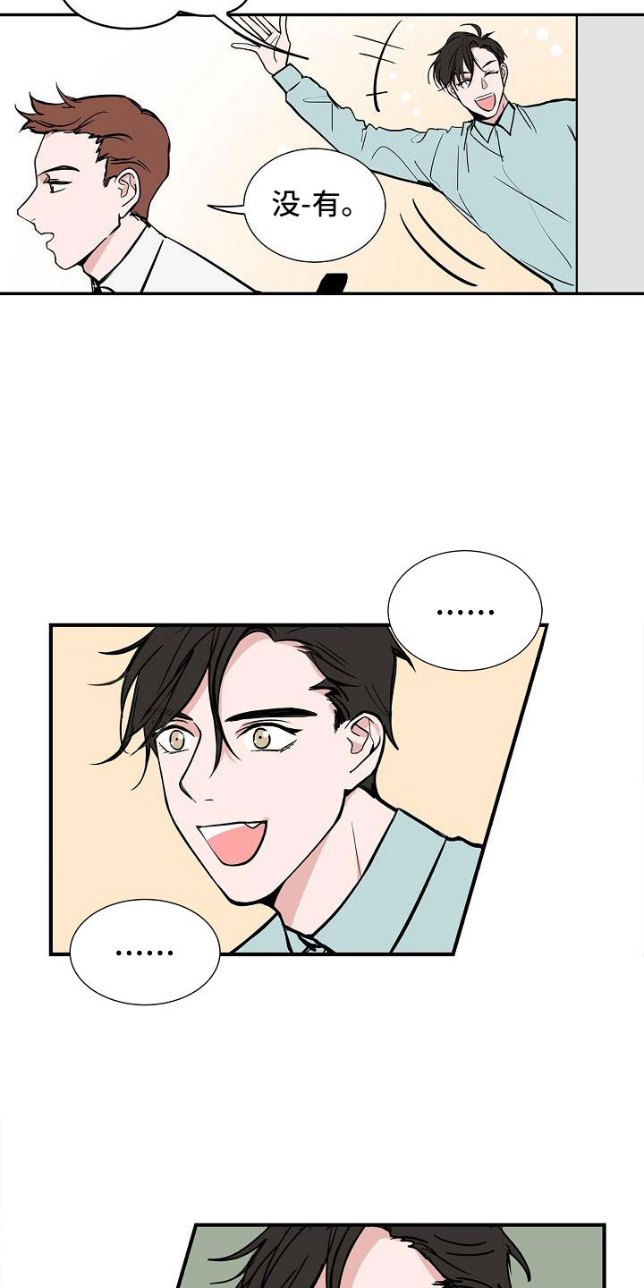 第3话1