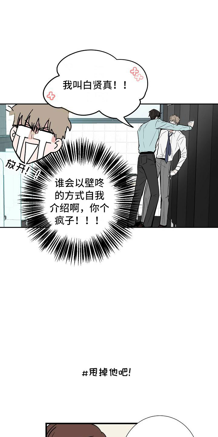 第3话12