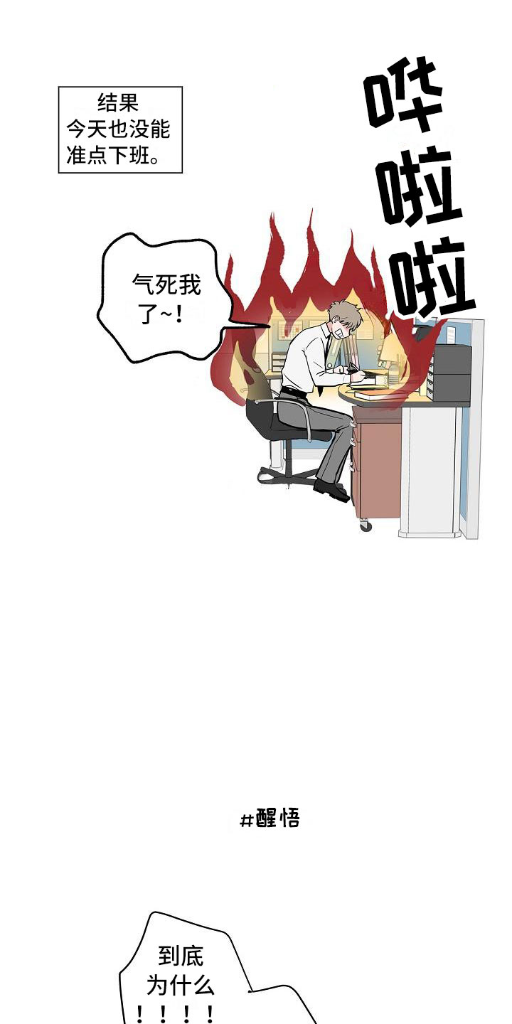 第3话18