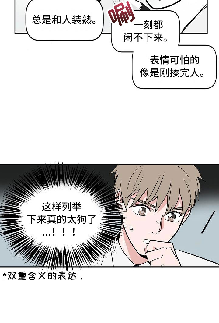 第3话20