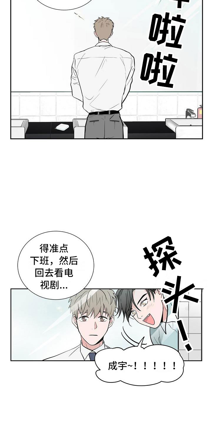 第3话6