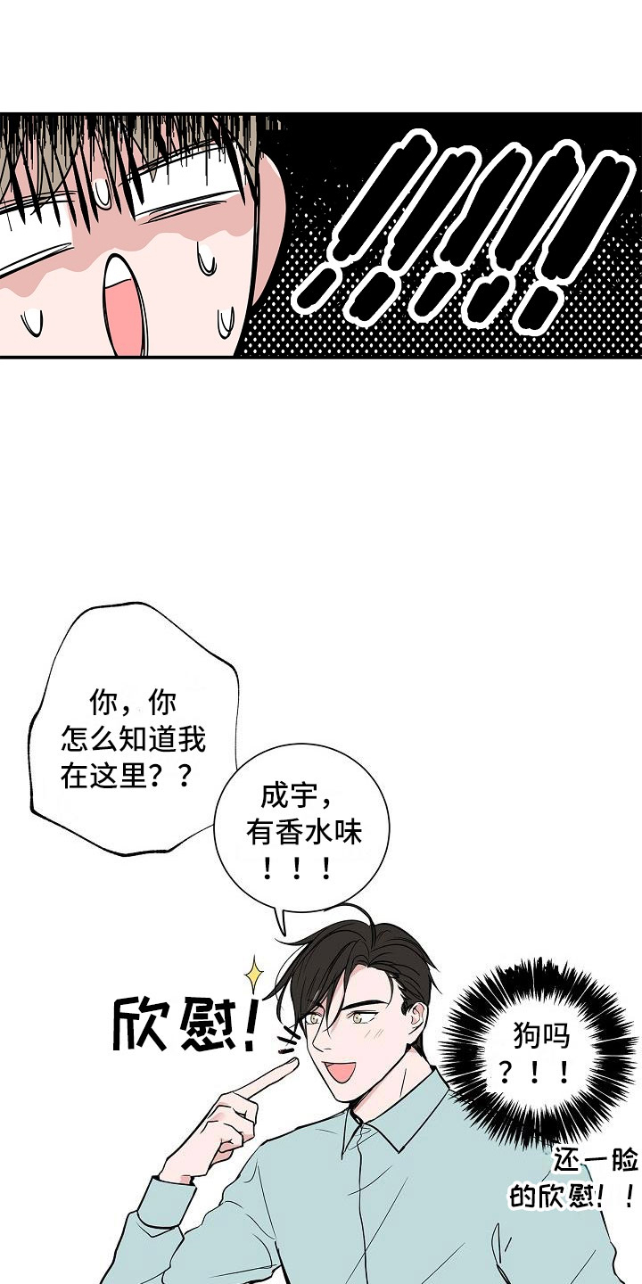 第3话7