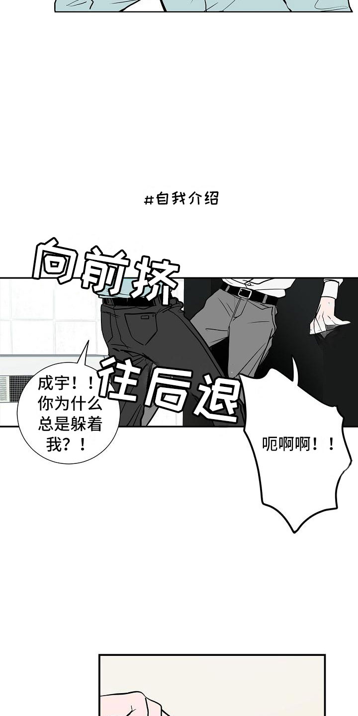 第3话8