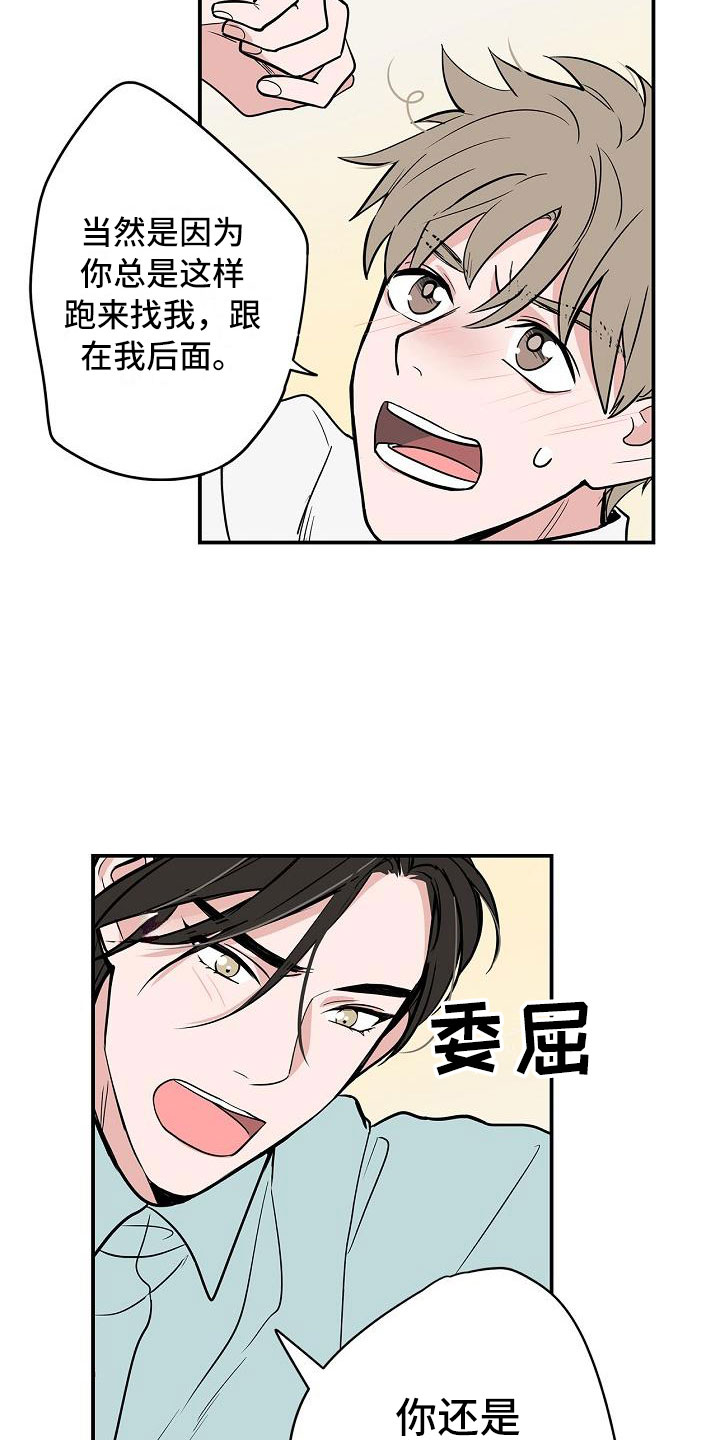 第3话9
