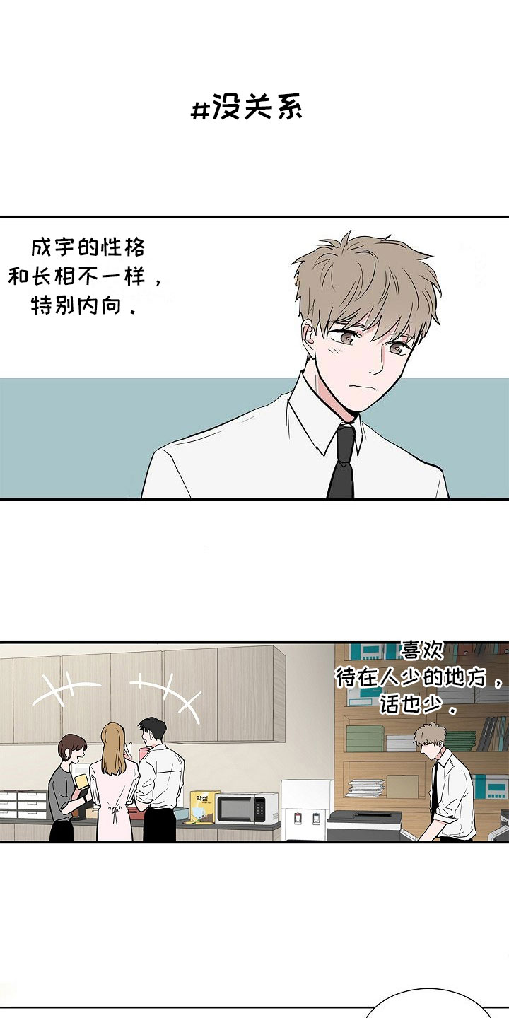 第2话0