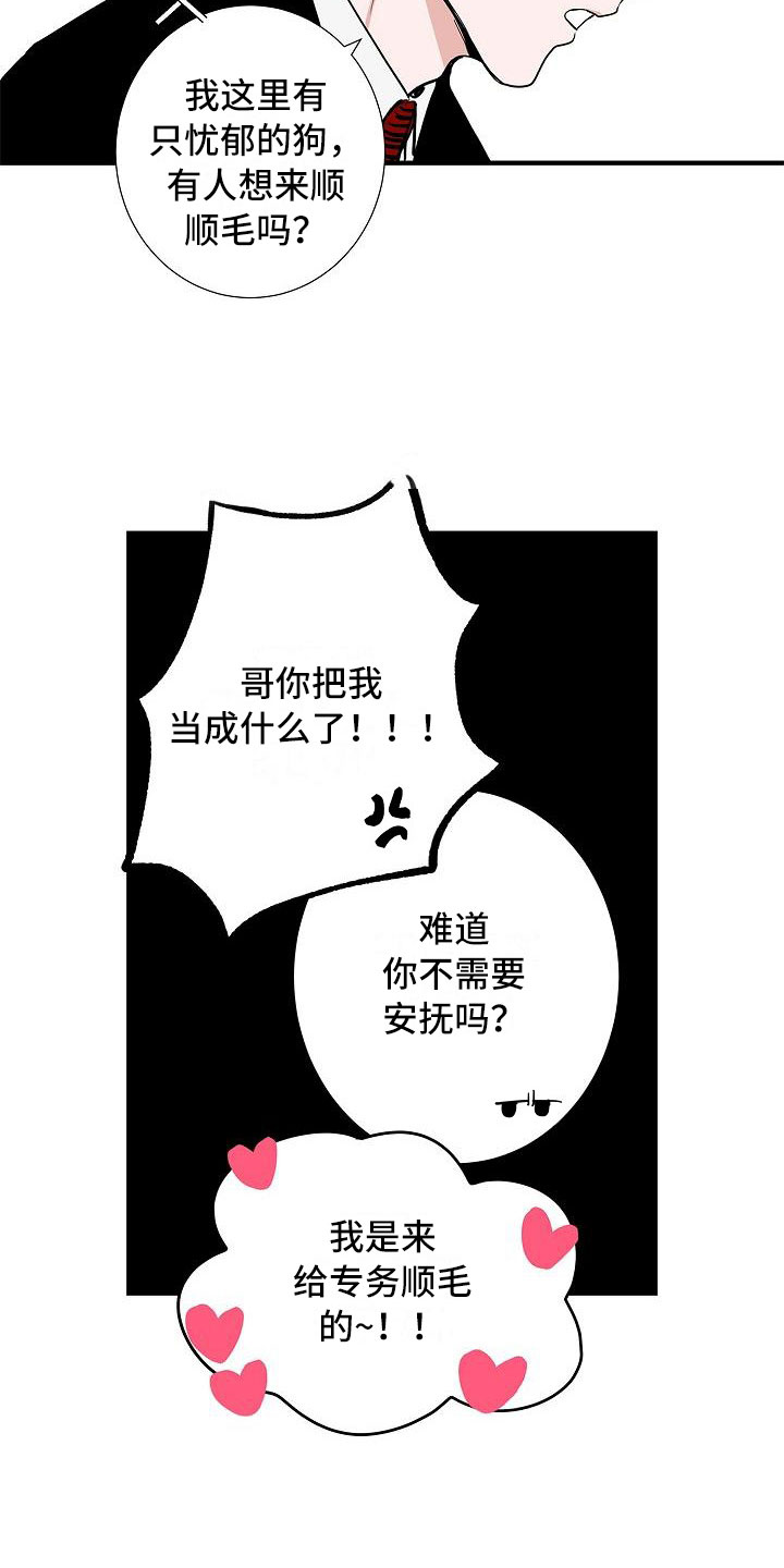 第2话14